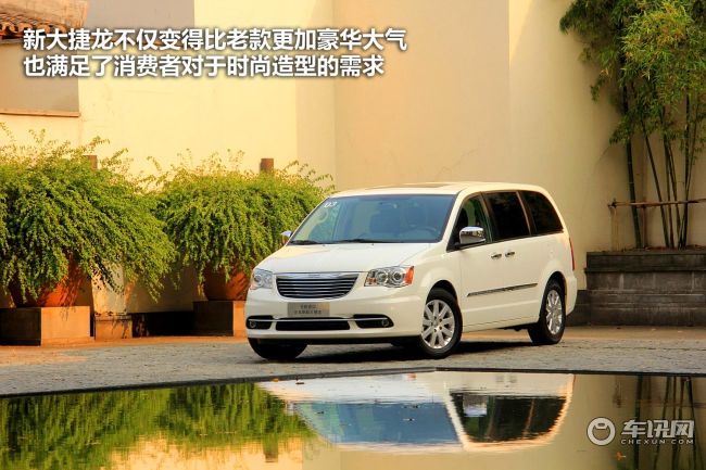 弘菱汽车置换大捷龙（进口）补贴0.2万元