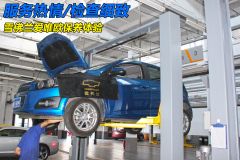 通用雪佛兰-爱唯欧-两厢 1.6 AT SX-保养体验