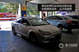 钣金修复漆面修复