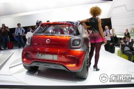 Smart-Forstars