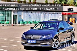 上海大众-帕萨特