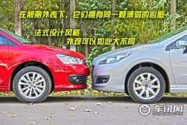 标致308对比新世嘉