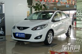 长安马自达-马自达2劲翔-炫动 1.5L 自动时尚版