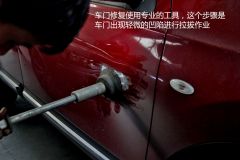 车身钣金修复