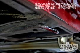 汽车知识宝典（1）拖车环如何正确使用