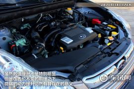 车讯网试驾斯巴鲁新傲虎 不做人才做全才