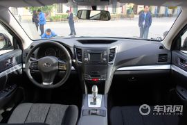 斯巴鲁-力狮-2.5i-X 精英版