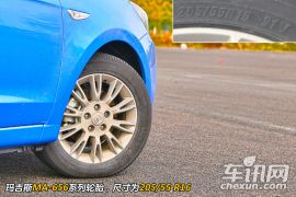 长安汽车-长安逸动EADO-1.6L AT 尊贵型