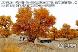 广汽乘用车-传祺GS5