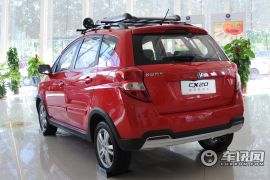 长安汽车-长安CX20