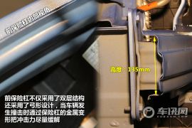 长安逸动车身结构及用料解析 细节决定成败