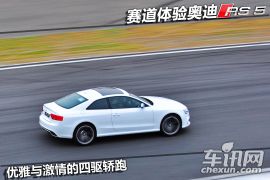 奥迪-奥迪RS5