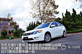 东南汽车-东南V5-1.5L CVT旗舰型