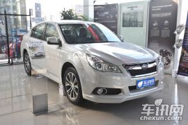 斯巴鲁-力狮-2.5i-X 豪华版