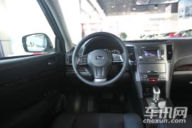 斯巴鲁-力狮-2.5i-X 豪华版