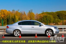 一汽-大众-迈腾-改款 2.0TSI 至尊型-性能测试