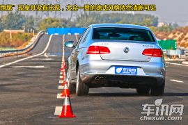 一汽-大众-迈腾-改款 2.0TSI 至尊型-性能测试