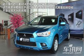 点评广汽三菱ASX劲炫 提升性价比/或扭转局面