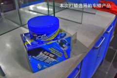 汽车打蜡你不知道的那些事 漆面伤害需注意