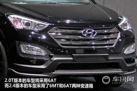 北京现代-新胜达