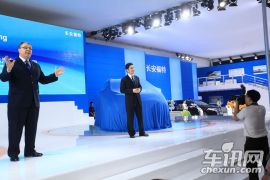 2012广州车展 长安福特翼虎翼搏上市发布会