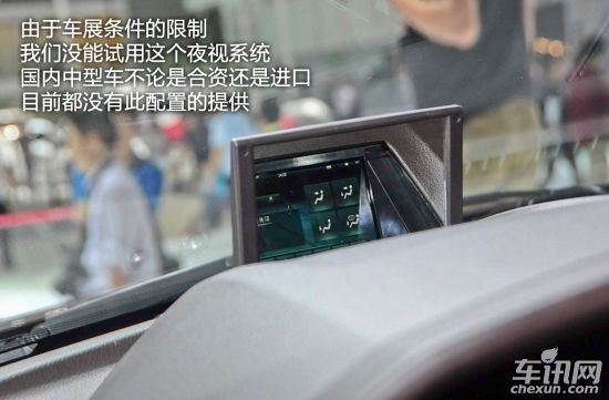 比亚迪 比亚迪思锐
