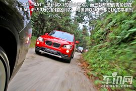 试驾华晨宝马新款X1 静待国产Q3来踢馆