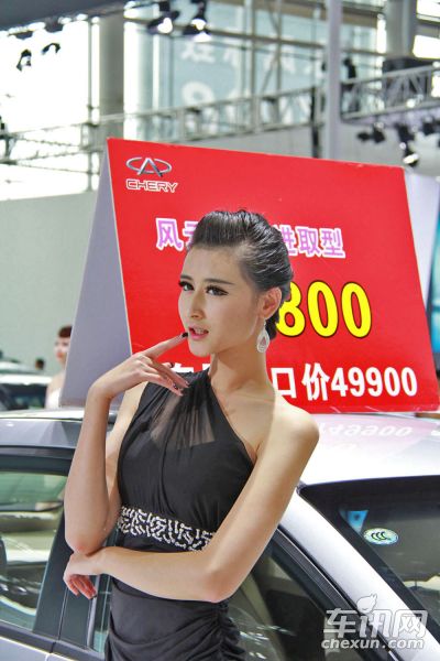 奇瑞汽车7号车模