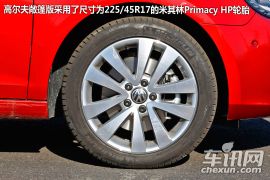 测试高尔夫豪华敞篷版 动力强劲的1.4T双增压