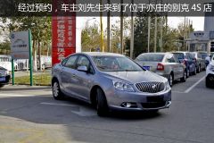 英朗GT保养体验 物超所值的售后服务