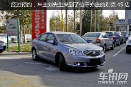 英朗GT保养体验 物超所值的售后服务