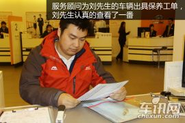 英朗GT保养体验 物超所值的售后服务