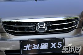 昌河铃木-北斗星X5-X5 1.4L 豪华型