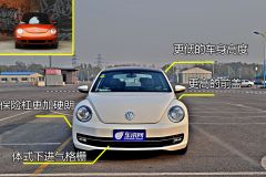 大众甲壳虫静态体验 不再是女性专属