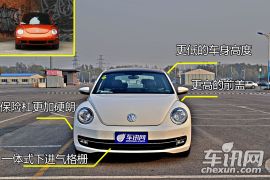 大众甲壳虫静态体验 不再是女性专属