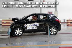 昂科拉正面100%碰撞解析 有望冲击国五星