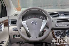东风日产-轩逸-1.6XL CVT豪华版