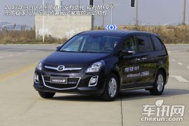 车讯网试2013款马自达8 体验新的动力组合