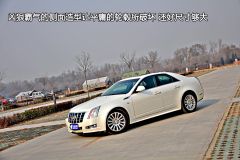 凯迪拉克CTS静态体验 小众化的好选择