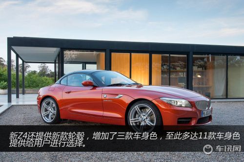 宝马 宝马Z4