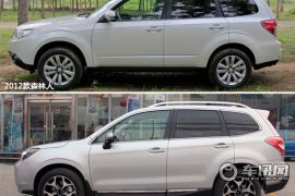 斯巴斯巴鲁新森林人到店实拍 从内到外焕然一新