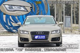 奥迪-奥迪A7-30 FSI 标准型-静态体验奥迪A7 30 FSI 优于CLS的性价比