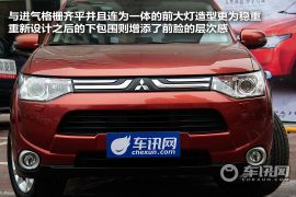 三菱全新欧蓝德到店实拍 向成熟风格蜕变