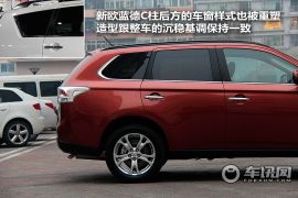 三菱全新欧蓝德到店实拍 向成熟风格蜕变