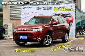 三菱全新欧蓝德到店实拍 向成熟风格蜕变