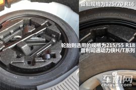 雪地试驾别克昂科拉四驱版 稳定性有提升