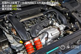 测试标致RCZ  浪漫情调依旧的小跑车