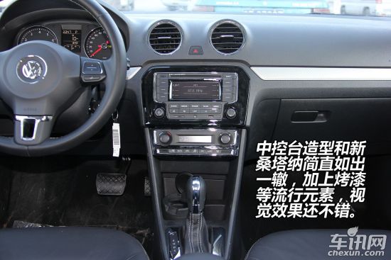 大众 捷达