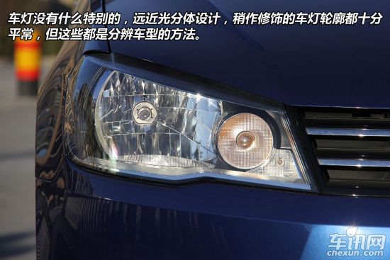 大众 捷达