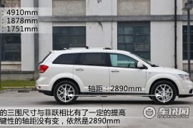 试驾道奇新酷威 争抢7座SUV市场